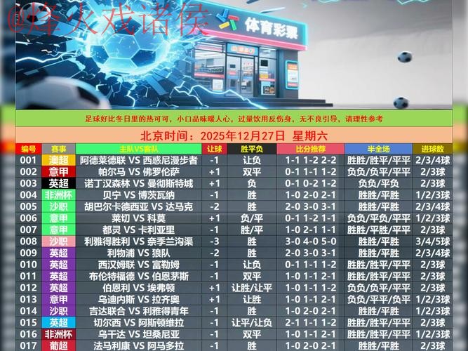 世界杯滚球在线最新网址