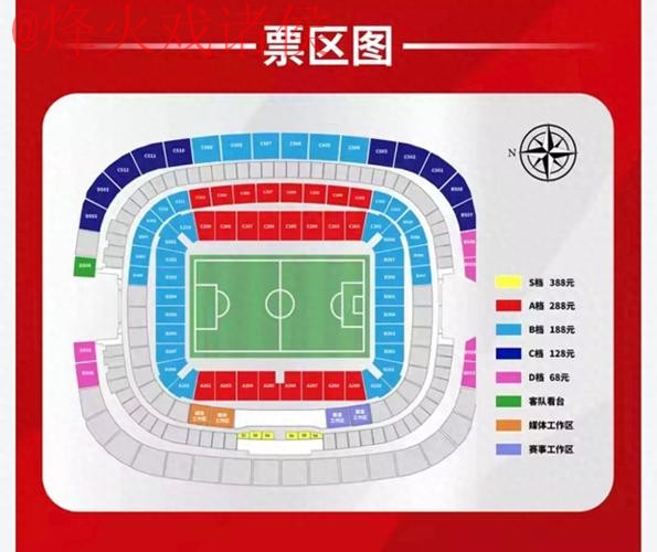 世界杯盘口入口地址