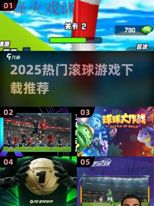 世界杯滚球下载入口地址