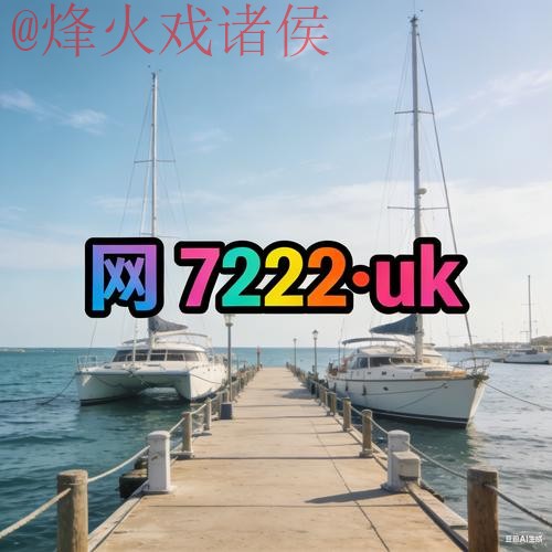 2026世界杯外围网站最佳 2026世界杯外围网站最佳
