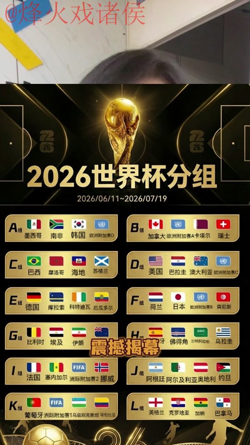 2026世界杯外围网站最佳 2026世界杯外围网站最佳