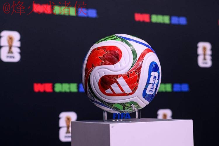 2026世界杯滚球平台最佳 2026世界杯滚球平台最佳